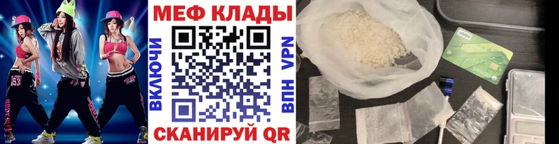 Наркошоп купить Гашиш  Кокаин  Меф  Сызрань