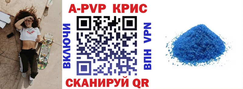 Купить  Сызрань  Alpha PVP мука