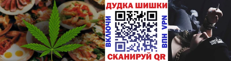 Купить закладки  Сызрань  Cannafood марихуана 