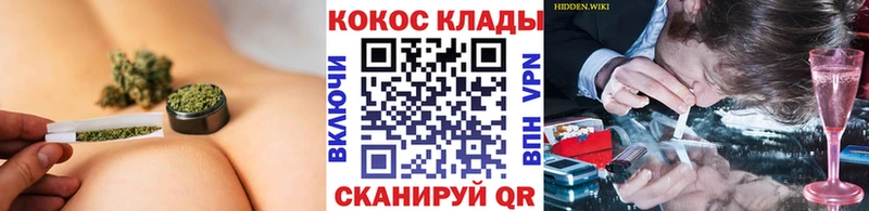 Купить  Сызрань  Кокаин VHQ 