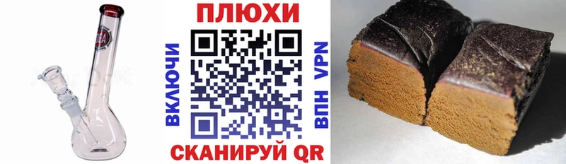 Гашиш индика сатива Купить закладки Сызрань