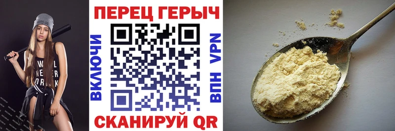 ГЕРОИН Heroin  Купить  Сызрань 