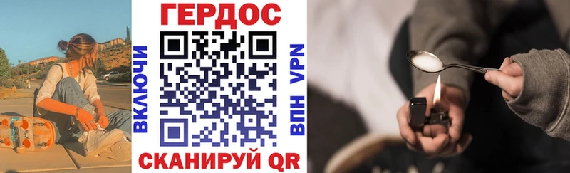 Героин VHQ Сызрань