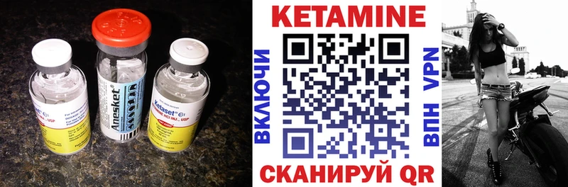 КЕТАМИН VHQ  Купить закладки  Сызрань 