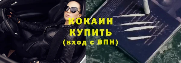 альфа пвп VHQ Корсаков