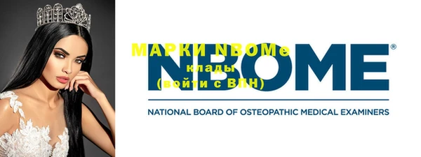 альфа пвп VHQ Корсаков