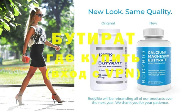 кокаин премиум Козельск