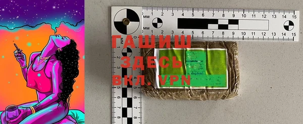 альфа пвп VHQ Корсаков