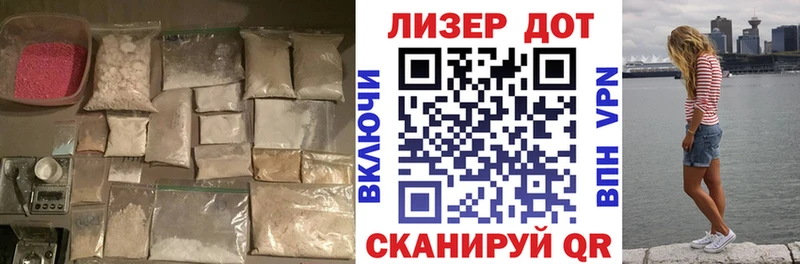 ЛСД экстази ecstasy  Купить закладки  Сызрань 