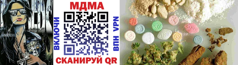 Купить закладки  Сызрань  МДМА кристаллы 