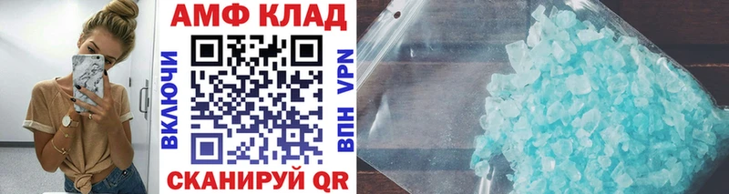 Купить  Сызрань  Метамфетамин пудра 