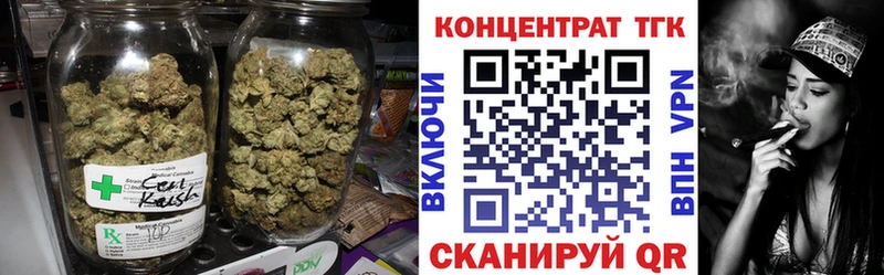 Купить  Сызрань  ТГК THC oil 