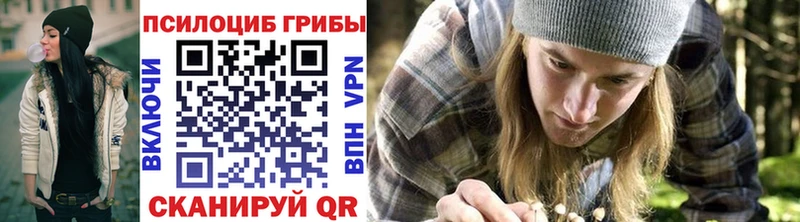 Галлюциногенные грибы мухоморы  Купить  Сызрань
