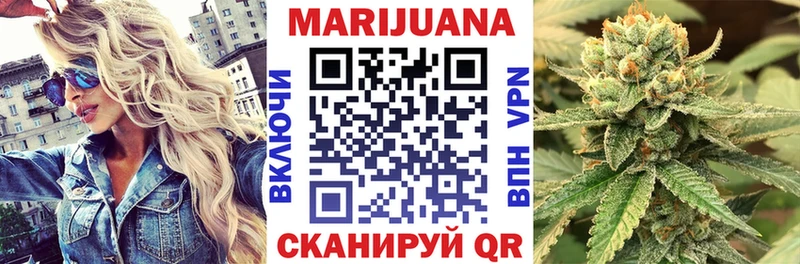 Купить где  Сызрань  Каннабис планчик 